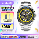 西铁城（CITIZEN）手表 蓝天使一代二代三代 光动能电波男表自动对时时尚潮流男表 JY8125-54L