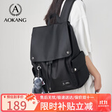 奥康双肩包书包女初高中大学生电脑包15吋减负轻便简约日系ins潮牌工装大容量旅行背包送女友老婆女朋友实用生日礼物