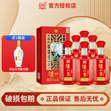泸州老窖老窖股份出品泸州贡52度浓香型白酒粮食口粮白酒婚宴寿宴用酒 52%vol 500mL 6瓶 【珍藏9】
