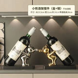 SMVP客厅摆件熊气泡熊红酒架酒柜装饰品摆件餐边柜电视柜玄关网红橱柜 泡泡熊【下单关注优先发货】 一只【升级加厚支架】太空银