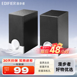 漫步者（EDIFIER） R18T 2.0声道电脑桌面音箱笔记本手机通用小音响重低音 黑色