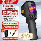 海康微影（HIKMICRO）热成像仪高清红外线热像仪测温仪夜视仪地暖巡检漏水检测仪E09PRO