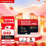 闪迪（SanDisk）1TB TF（MicroSD）内存卡 A2 4K V30 U3 C10 至尊超极速移动存储卡 读速200MB/s 写速140MB/s