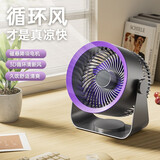 艾芭莎桌面小风扇家用【空气循环扇】学生宿舍台面小风扇办公室桌面小风扇长续航静音迷你壁挂两用电风扇 【灰色插电版】超长续航 | 可挂可立 |静音循环风