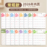 慢作2026年台历定制新款日历记事木质桌面创意摆件办公室企业团购笔筒小台历diy月历年历订制 【常规款(小号)】2026内页替换装.