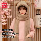 MINISO帽子女秋冬季毛绒保暖加厚骑车防风连帽围脖围巾一体 卡其色
