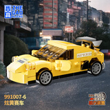 哲高积木拼装回力小汽车玩具跑车赛车超跑儿童男孩生日节日礼物 炫黄赛车-97颗粒