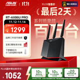 华硕（ASUS）【国家补贴】RT-AX86U Pro双频5700M全千兆电竞路由器wifi6无线家用路由/Aimesh随心组金榜路由
