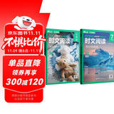 华理社 初中英语时文阅读提分训练3+X（6年级小升初+7年级）（套装2册）上海学生英文报SSP 含音频视频 答案详解 全文翻译 时文高频词汇（3+X：阅读理解+完形填空+新题型+每周精读）每月赠特刊
