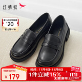 红蜻蜓秋冬乐福鞋女士牛皮小皮鞋复古休闲女鞋一脚蹬女鞋WTB43660黑37