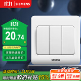 西门子（SIEMENS）开关面板 三开单控面板 86型暗装面板 远景雅白色5TA02311CC1