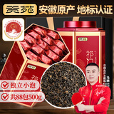 贡苑红茶安徽祁门红茶特级250g*2罐 礼盒装正宗功夫茶叶自己喝