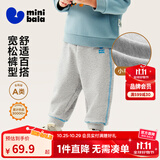 迷你巴拉【蹦蹦裤】男童女童运动裤宝宝保暖儿童休闲裤潮2025秋新款 浅花灰00205 【常规款】 90