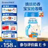 合生元（BIOSTIME）【官方直营】大童学龄前儿童成长配方奶粉 3岁以上宝宝 800g 1罐