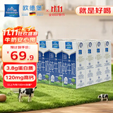 欧德堡东方PRO 3.8g蛋白质 全脂纯牛奶200ml*24整箱早餐奶