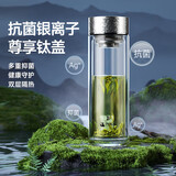 特美刻（TOMIC）双层玻璃杯银离子抗菌茶水分离杯钛水杯办公泡茶杯男生日礼物