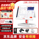 京东收银 收银机超市收款机零售收银一体机便利店收银系统管理一体机触摸屏单屏京东收银收银机 新款K6双屏收银机+扫码枪+小票机 官方标配