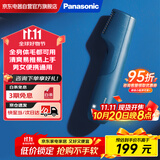 松下（Panasonic）脱毛器剃毛器男女电动体毛修剪器 刮毛刀腋毛私处脱毛干湿两用GK20刮毛器脱毛仪 ER-GK20【蓝色】