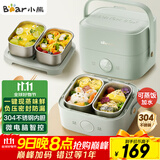 小熊（Bear）电热饭盒 加热饭盒 保温饭盒可加热 双层四胆办公室蒸煮热饭神器可预约上班族加热便当盒DFH-G16W7