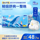 菲比Fitti秒吸舒爽婴童拉拉裤L69(9-14kg)大码裤型尿不湿干爽舒适