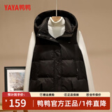 鸭鸭（YAYA）羽绒马甲女外穿秋冬新款情侣男女同款连帽马夹背心羽绒服外套 黑色 M /160(建议100-115斤)