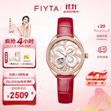 飞亚达（FIYTA）手表女四叶草系列女士机械表立体镂空贝母盘手表生日礼物送女友 【门店同款】镶钻四叶草