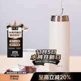 乐扣乐扣（LOCK&LOCK）品茗茶水分离不锈钢车载男女学生保温杯400ML白色 情人节礼物