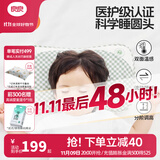 良良（liangliang）婴儿枕头0-3-6岁儿童医护级枕头定型枕纠正头型科学防偏枕套礼盒 【科学护型】 0-3岁小绿蛙 双枕套