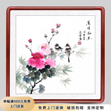 迅典福禄满堂葫芦画手绘国画客厅装饰画玄关挂画餐厅字画沙发背景墙画 鸟语花香 65*65厘米带框