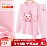 Hello Kitty女童内衣套装棉儿童秋衣套装秋冬秋衣秋裤家居服睡衣裤秋装 【春秋C款】粉色 56018 150 适合145-155cm