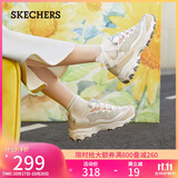 斯凯奇（Skechers）奶茶熊女鞋秋季厚底老爹鞋软底百搭熊猫鞋休闲运动鞋149238