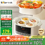 小熊（Bear）电炖盅 炖汤盅电炖锅隔水炖燕窝炖盅煲汤炖汤一体电锅3-4人用炖蒸煮一体4.1L DDZ-J25H5