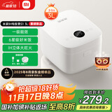 米家 小米IH电饭煲S1家用2-3人 多功能电饭锅不粘锅煮粥煮饭 智能预约一级能效带蒸笼3升【国家补贴】