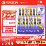 多燕瘦 酵素果冻 soso棒蓝莓胶原果冻郑多燕植物果蔬发酵孝素旗舰 【蓝莓活酵素吸吸冻】15盒