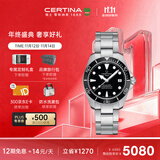 雪铁纳（Certina）瑞士手表动能系列小海龟潜水运动机械男表生日礼物
