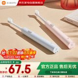 小米（MI）米家电动牙刷成人情侣男女生日礼物软毛超声波实用便携结婚热门商品中秋礼品 T200粉色