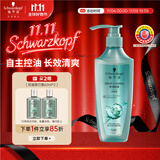 施华蔻（Schwarzkopf）控油赋源无硅油洗发露400ml 自律瓶 长效控油 净油去屑洗发水