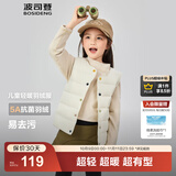 波司登（BOSIDENG）25新款轻薄羽绒服男女儿童5A抗菌90绒百搭休闲内搭短款经典马甲 奶酪米7798囤货拍大 160 /80 约 150-160cm 45kg