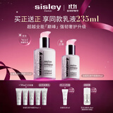 希思黎（Sisley）全能乳液125ml官方正品晒后修护补水保湿护肤品中秋礼盒送女友