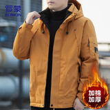 罗蒙夹克男冬季棉衣棉袄休闲行政防寒户外运动连帽棉服外套男V6G黄XL