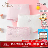英氏（YEEHOO）【5A抑菌】儿童内裤女童男童纯棉夏季薄款宝宝内裤3-6岁不夹屁屁