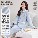 南极人女士睡衣女冬加绒法兰绒长袖开衫可外穿家居服套装樱桃天蓝 XL