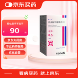 【原研药】[德巴金] 丙戊酸钠缓释片(I)0.5g*30片/盒【7盒装】