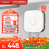 奥特朗（otlan）S13H-Z55B  即热式小厨宝电热水器 智能恒温速热热水器 快热式迷你小型热水宝【上门安装】