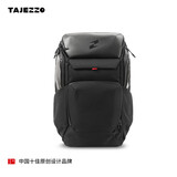 探迹者P5多功能商务出差通勤背包大容量干湿分离旅行包男士电脑双肩包 考杜拉耐磨面料 黑色（7大分区收纳）