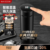 美厨（maxcook）真空保温杯 304不锈钢显温水杯500ml办公室泡茶车载旅行 黑色