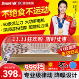 Smart VK 甩脂机懒人律动机抖抖机美腰美腿震肚子瘦神器塑形家用健身器材 土豪金/50级动力/极速超燃/拉绳 可遥控