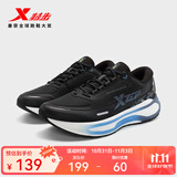 特步门店同款星耀跑步鞋男秋冬款运动鞋男鞋专业减震跑鞋977419110012 黑/涧石蓝 40