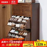 家逸实木鞋柜简约现代门厅入户玄关柜翻斗鞋柜超薄大容量隔断柜收纳柜