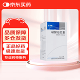 [富希康] 硒酵母胶囊100ug*40粒/盒
